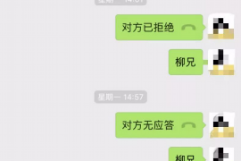 霞山专业讨债公司，追讨消失的老赖